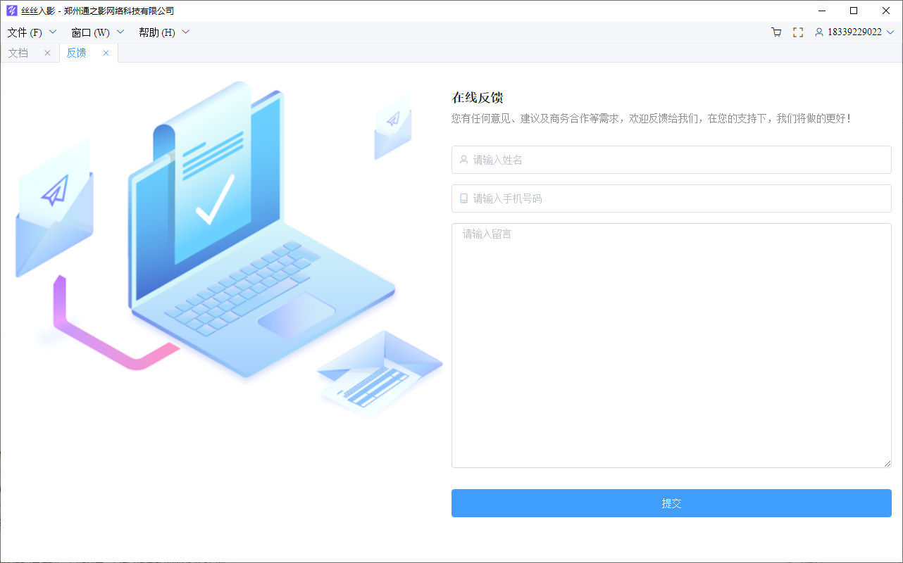 绕线画,螺旋画,图钉画,钻石画,像素画,钉子画,十字绣,数字油画,丝丝入影