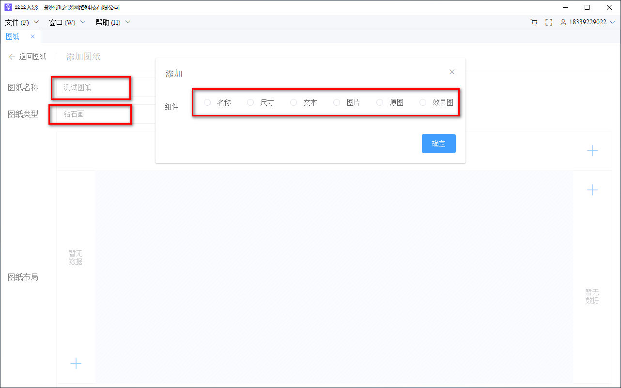 绕线画,螺旋画,图钉画,钻石画,像素画,数字油画,丝丝入影