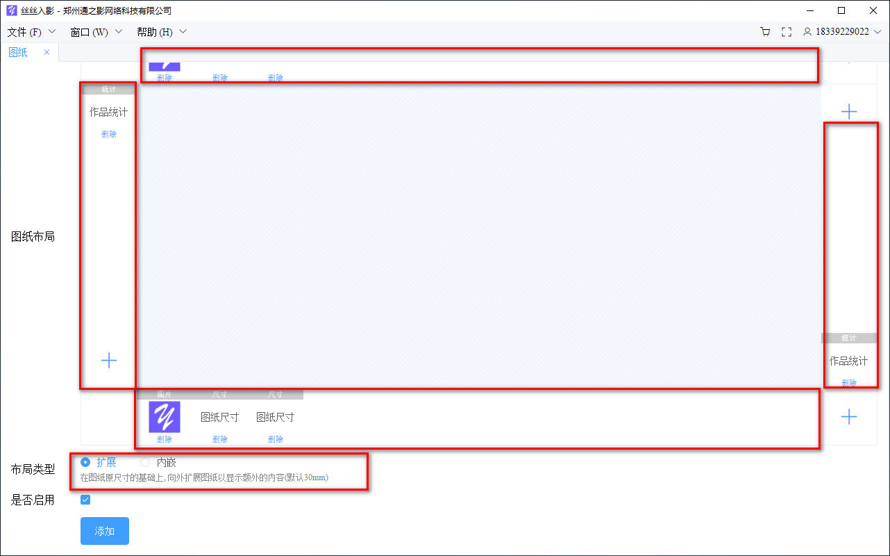 绕线画,螺旋画,图钉画,钻石画,像素画,数字油画,丝丝入影