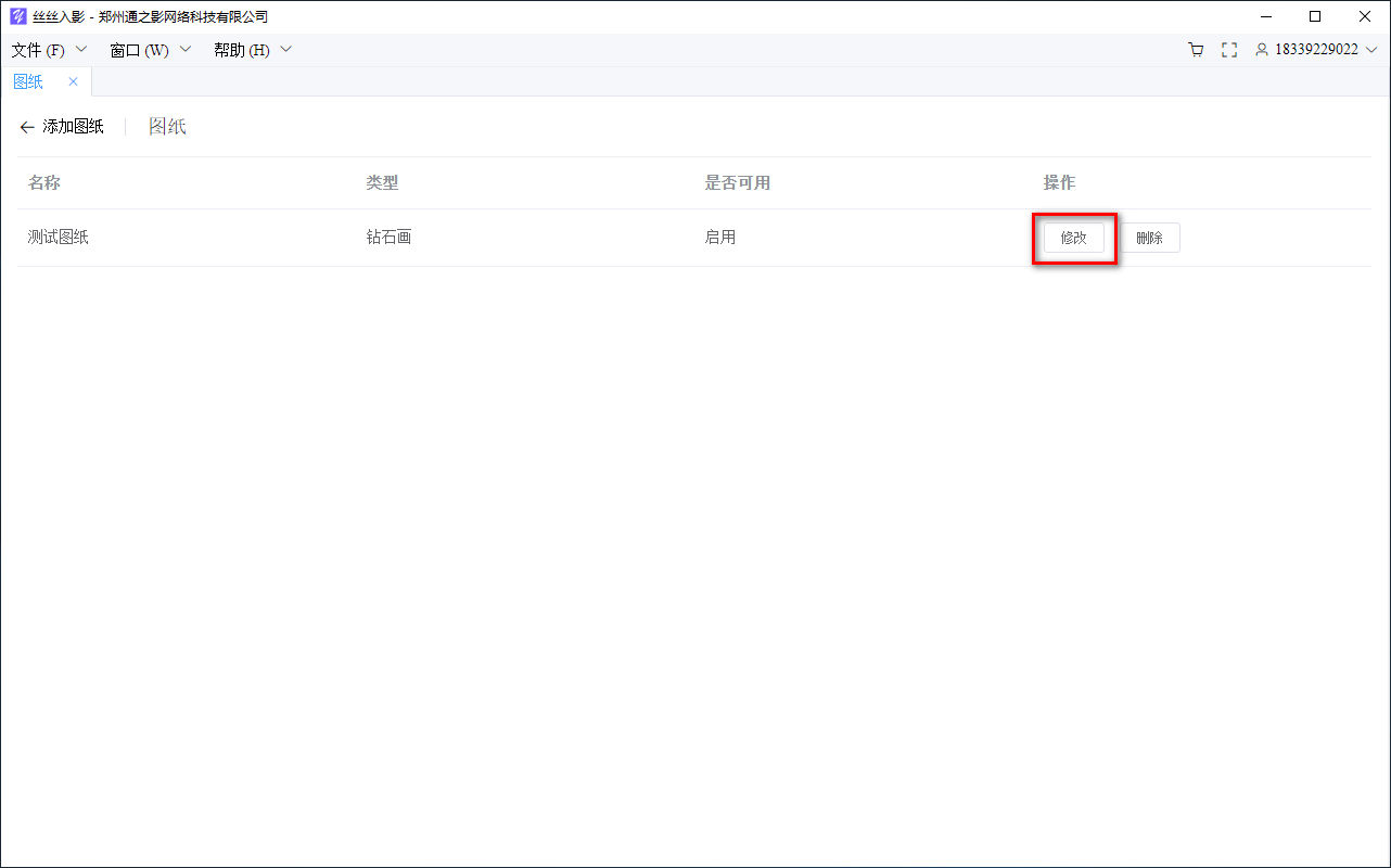 绕线画,螺旋画,图钉画,钻石画,像素画,数字油画,丝丝入影