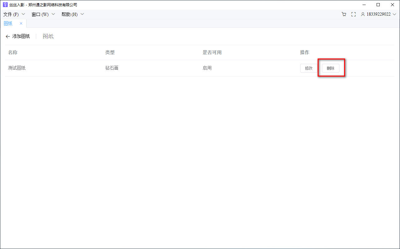 绕线画,螺旋画,图钉画,钻石画,像素画,数字油画,丝丝入影