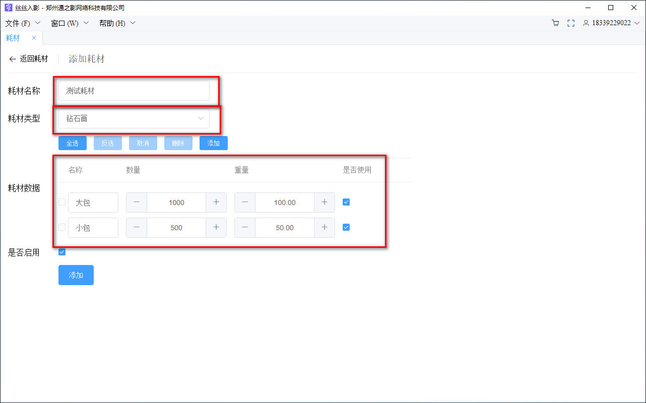 绕线画,螺旋画,图钉画,钻石画,像素画,数字油画,丝丝入影