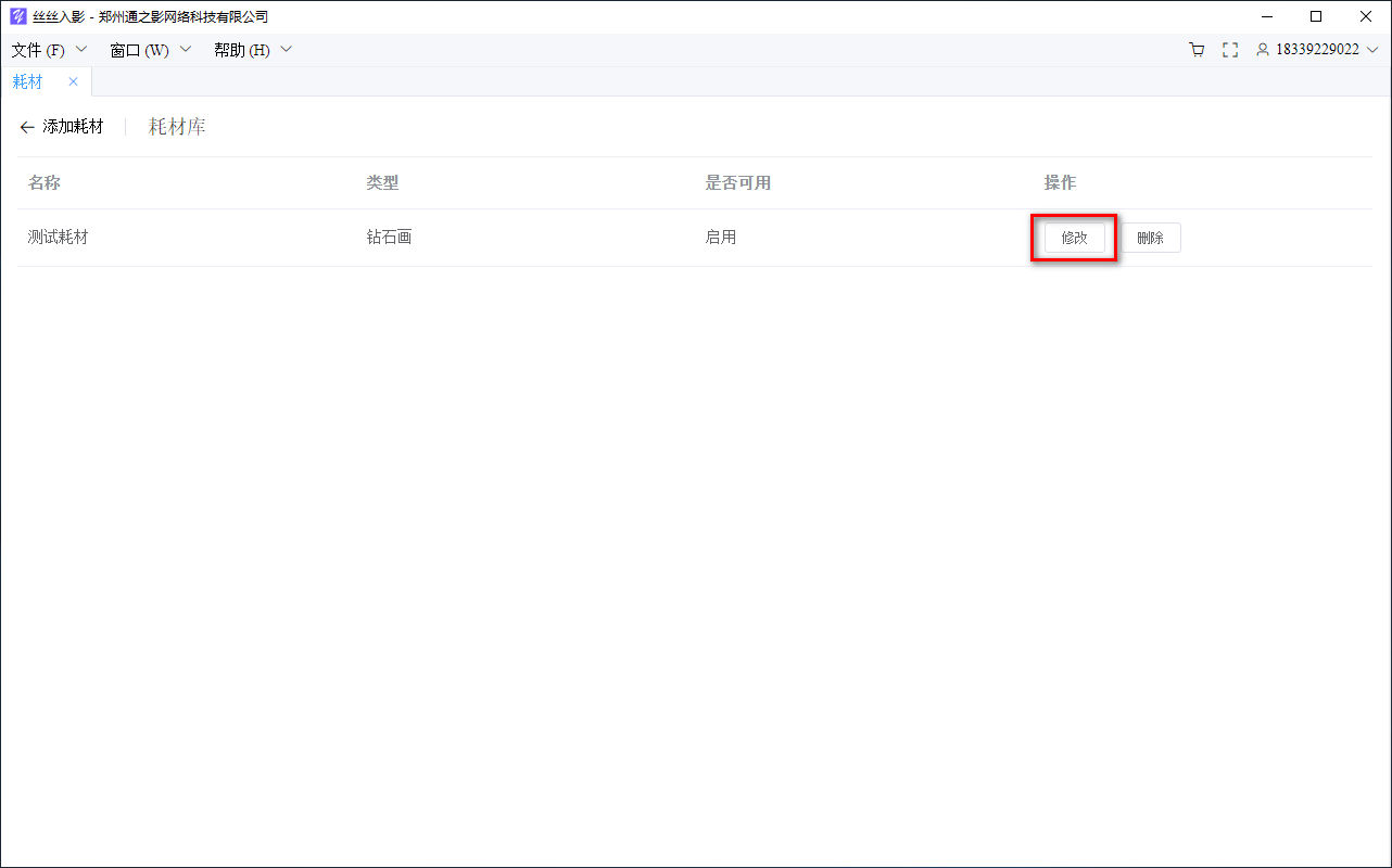 绕线画,螺旋画,图钉画,钻石画,像素画,数字油画,丝丝入影