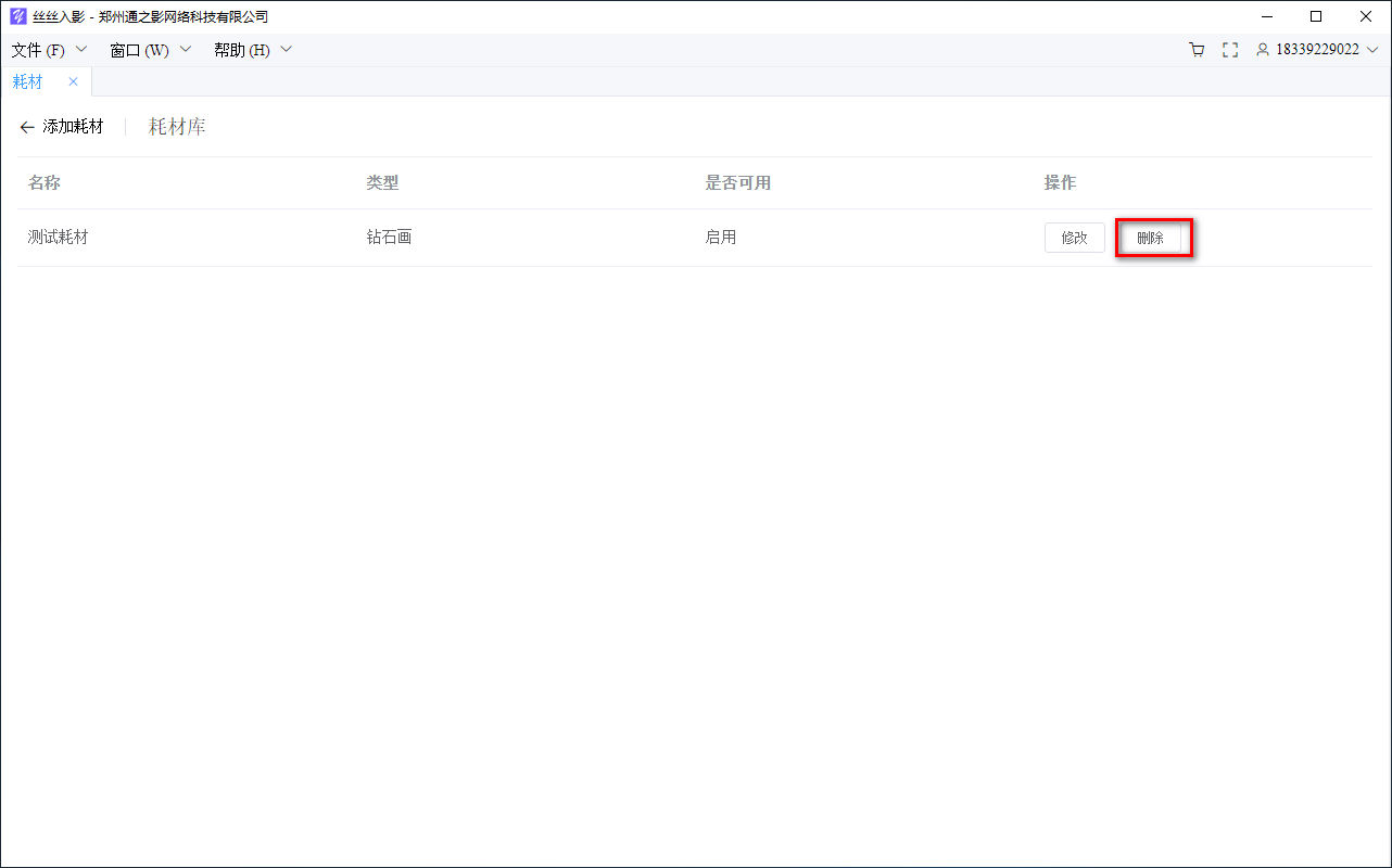 绕线画,螺旋画,图钉画,钻石画,像素画,数字油画,丝丝入影