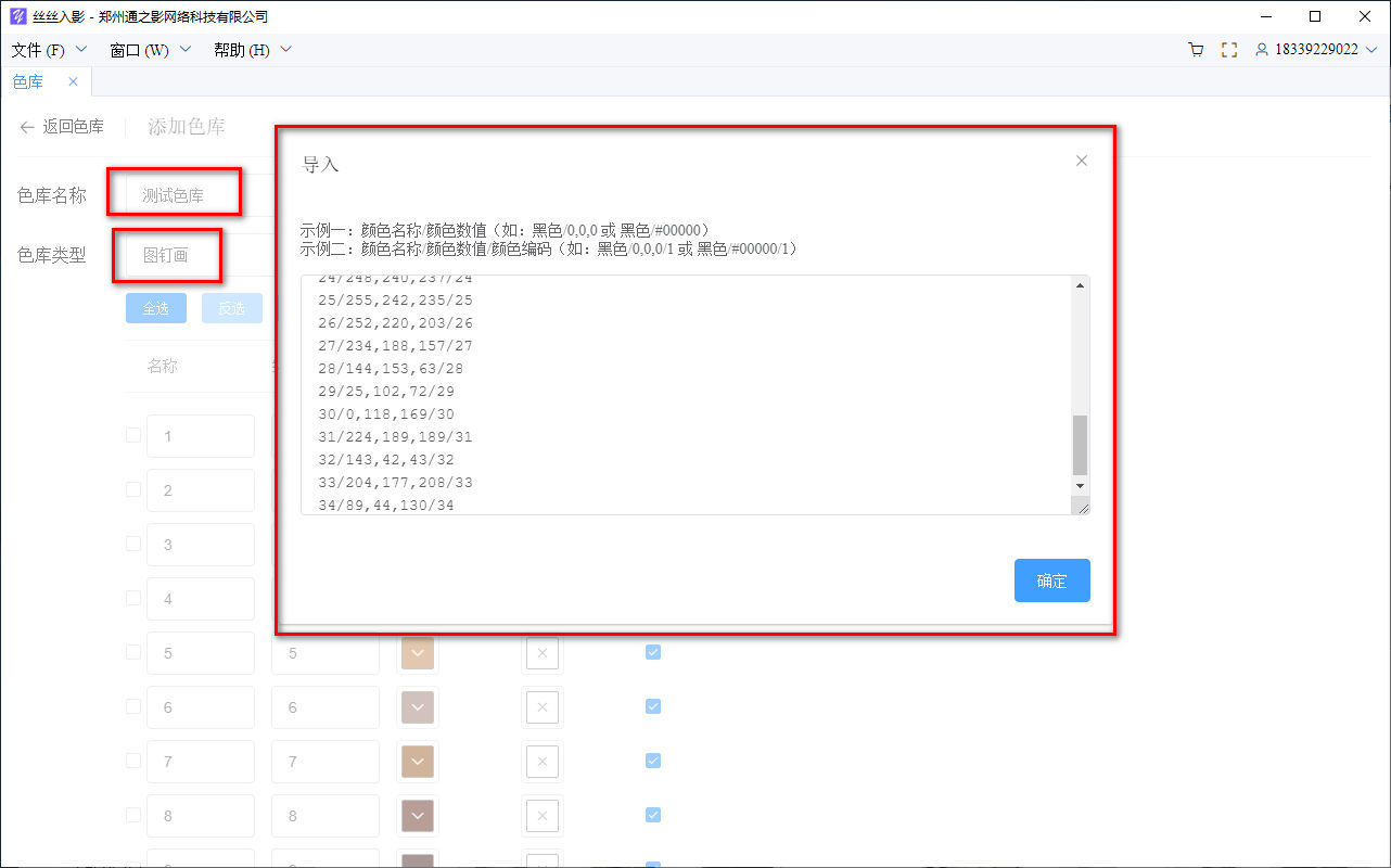 绕线画,螺旋画,图钉画,钻石画,像素画,数字油画,丝丝入影