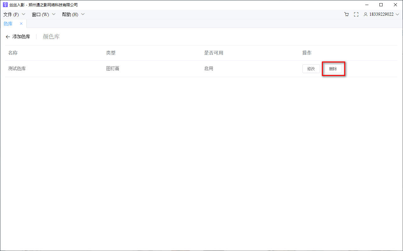 绕线画,螺旋画,图钉画,钻石画,像素画,数字油画,丝丝入影