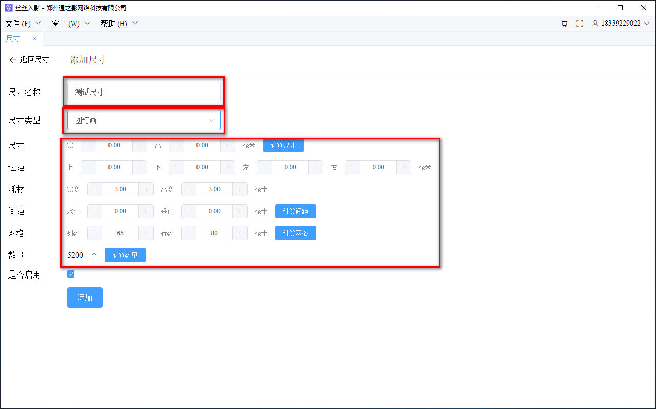 绕线画,螺旋画,图钉画,钻石画,像素画,数字油画,丝丝入影