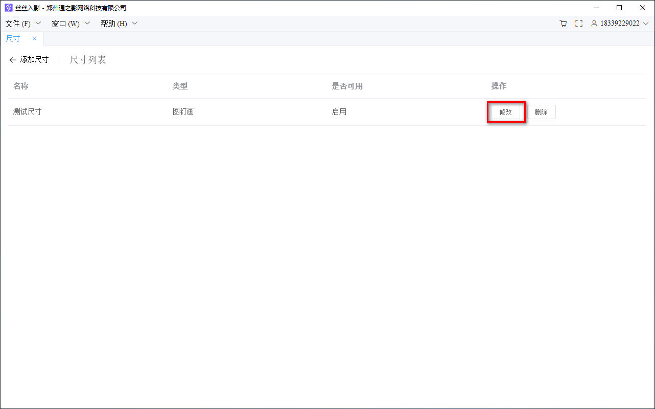 绕线画,螺旋画,图钉画,钻石画,像素画,数字油画,丝丝入影
