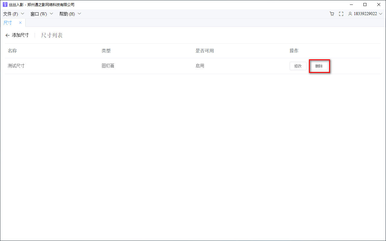 绕线画,螺旋画,图钉画,钻石画,像素画,数字油画,丝丝入影