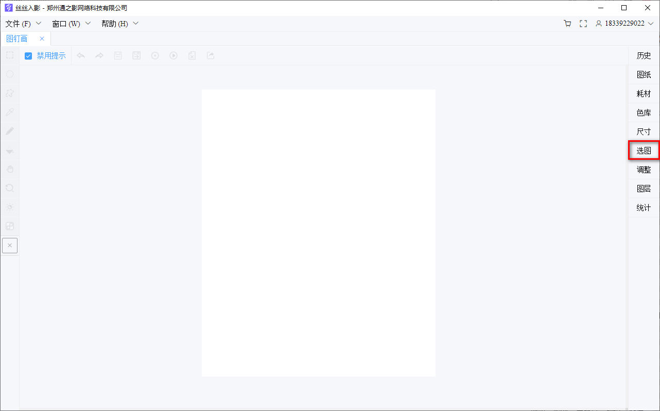 绕线画,螺旋画,图钉画,钻石画,像素画,数字油画,丝丝入影