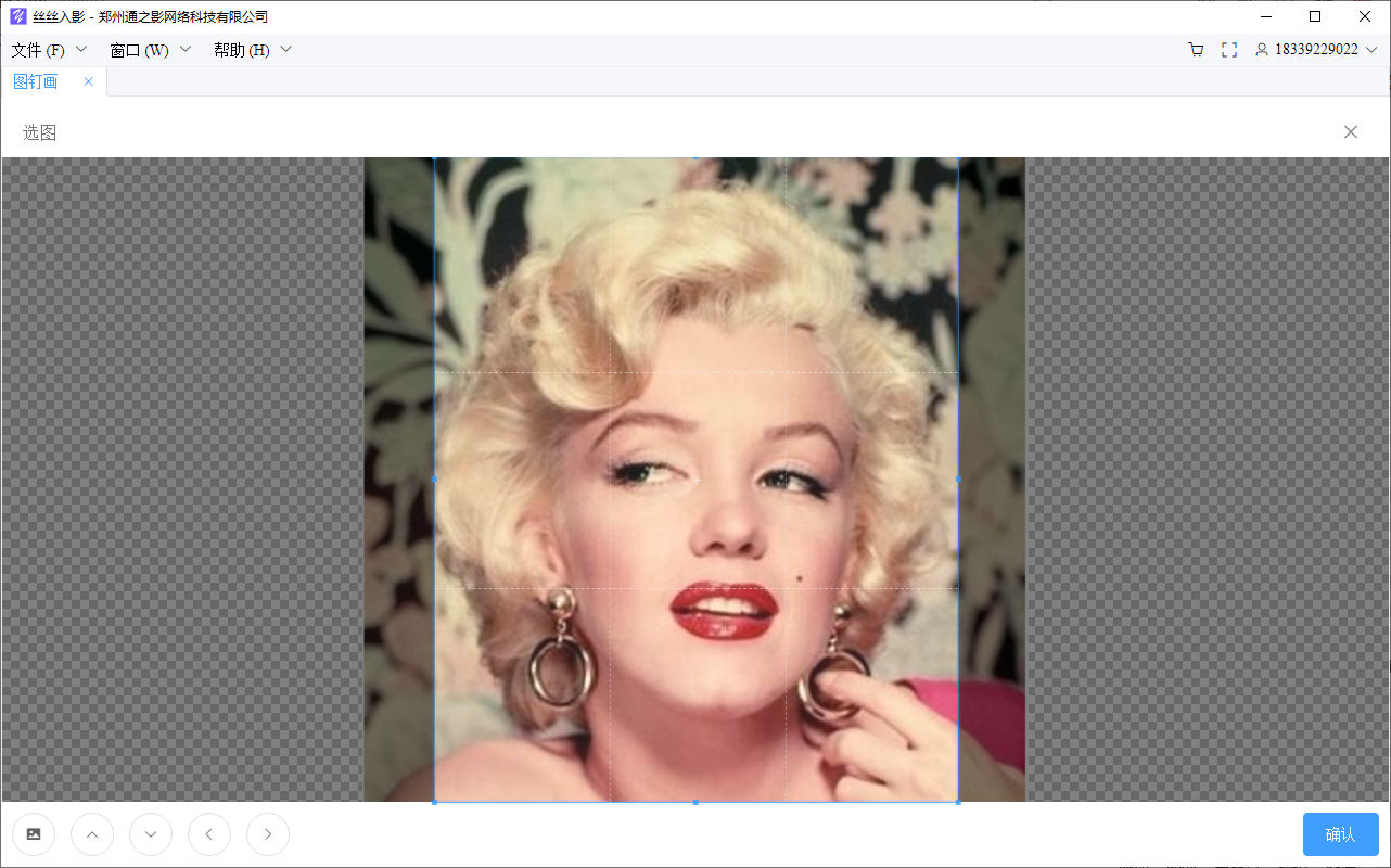 绕线画,螺旋画,图钉画,钻石画,像素画,数字油画,丝丝入影