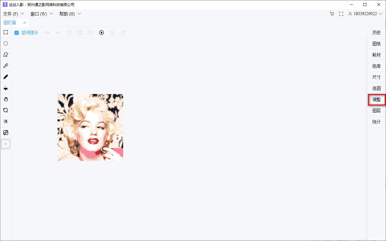 绕线画,螺旋画,图钉画,钻石画,像素画,数字油画,丝丝入影