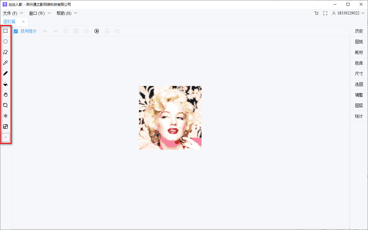 绕线画,螺旋画,图钉画,钻石画,像素画,数字油画,丝丝入影