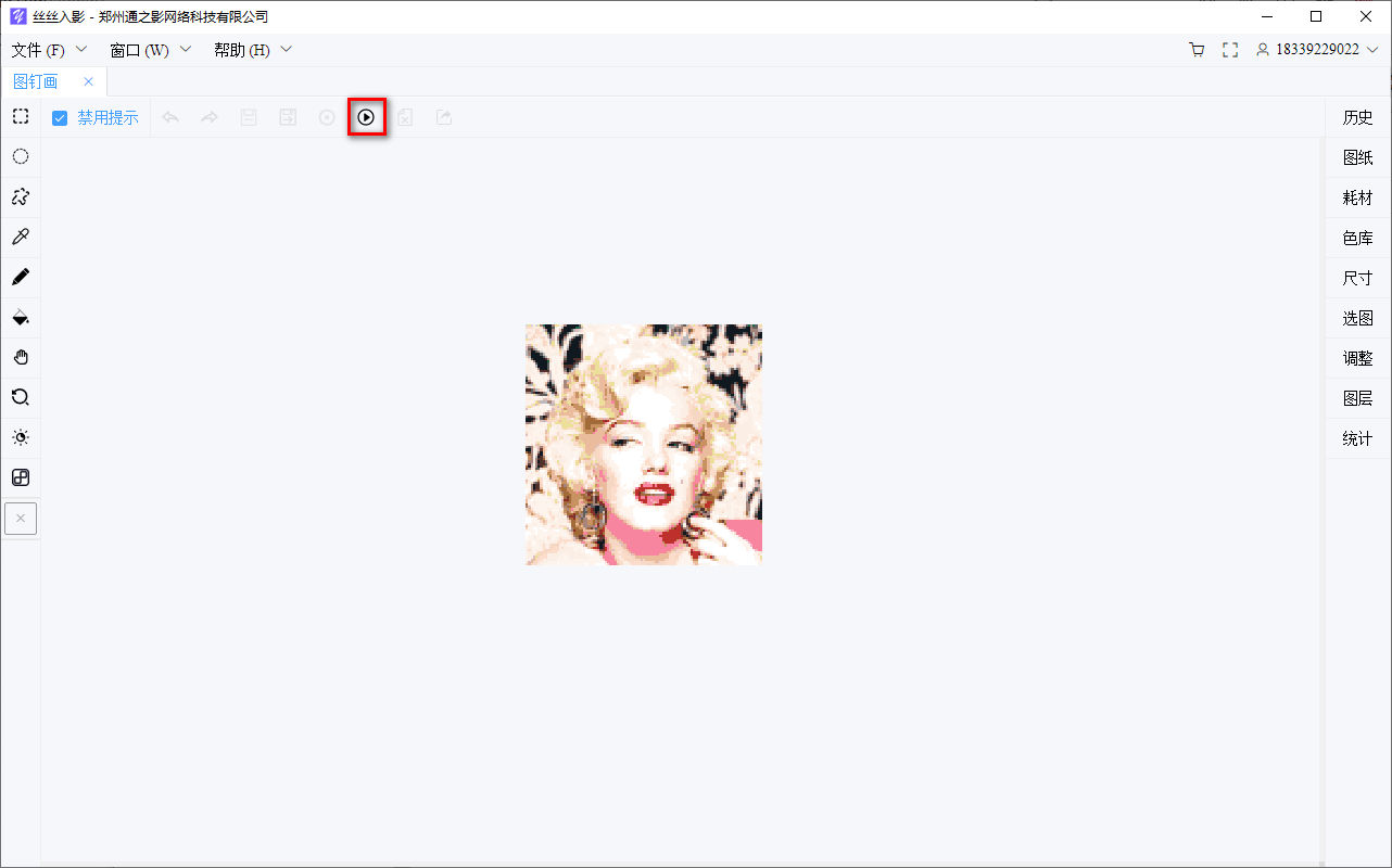 绕线画,螺旋画,图钉画,钻石画,像素画,数字油画,丝丝入影