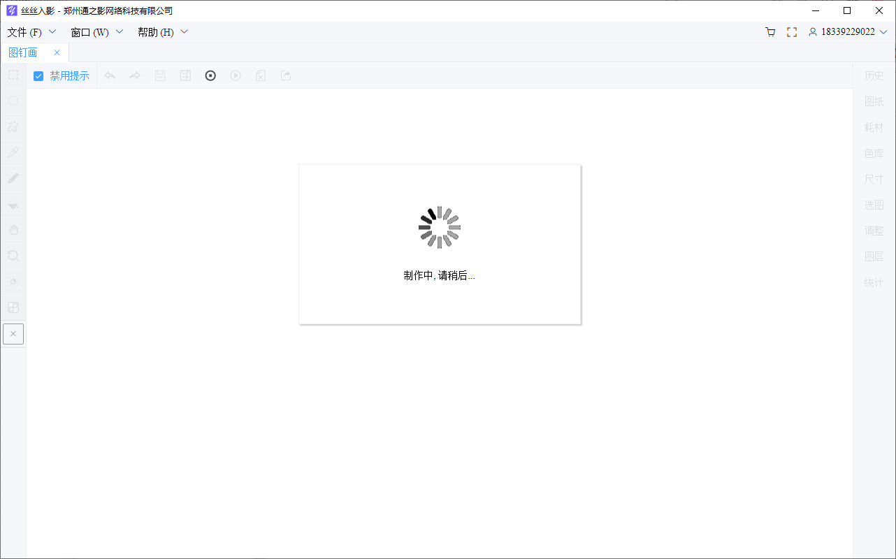 绕线画,螺旋画,图钉画,钻石画,像素画,数字油画,丝丝入影