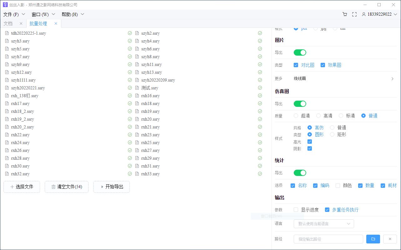 绕线画,螺旋画,图钉画,钻石画,像素画,数字油画,丝丝入影