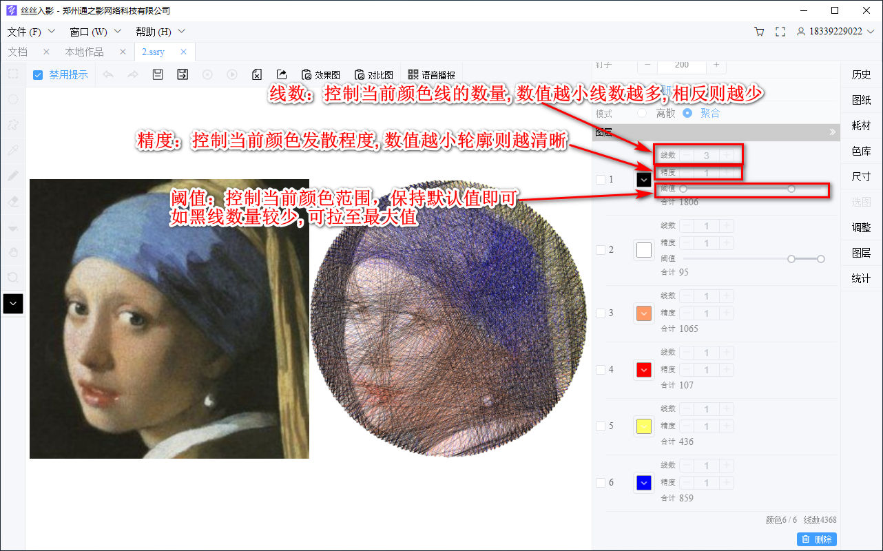 绕线画,螺旋画,图钉画,钻石画,像素画,数字油画,丝丝入影