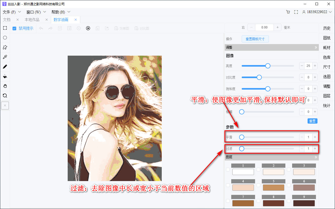 绕线画,螺旋画,图钉画,钻石画,像素画,数字油画,丝丝入影