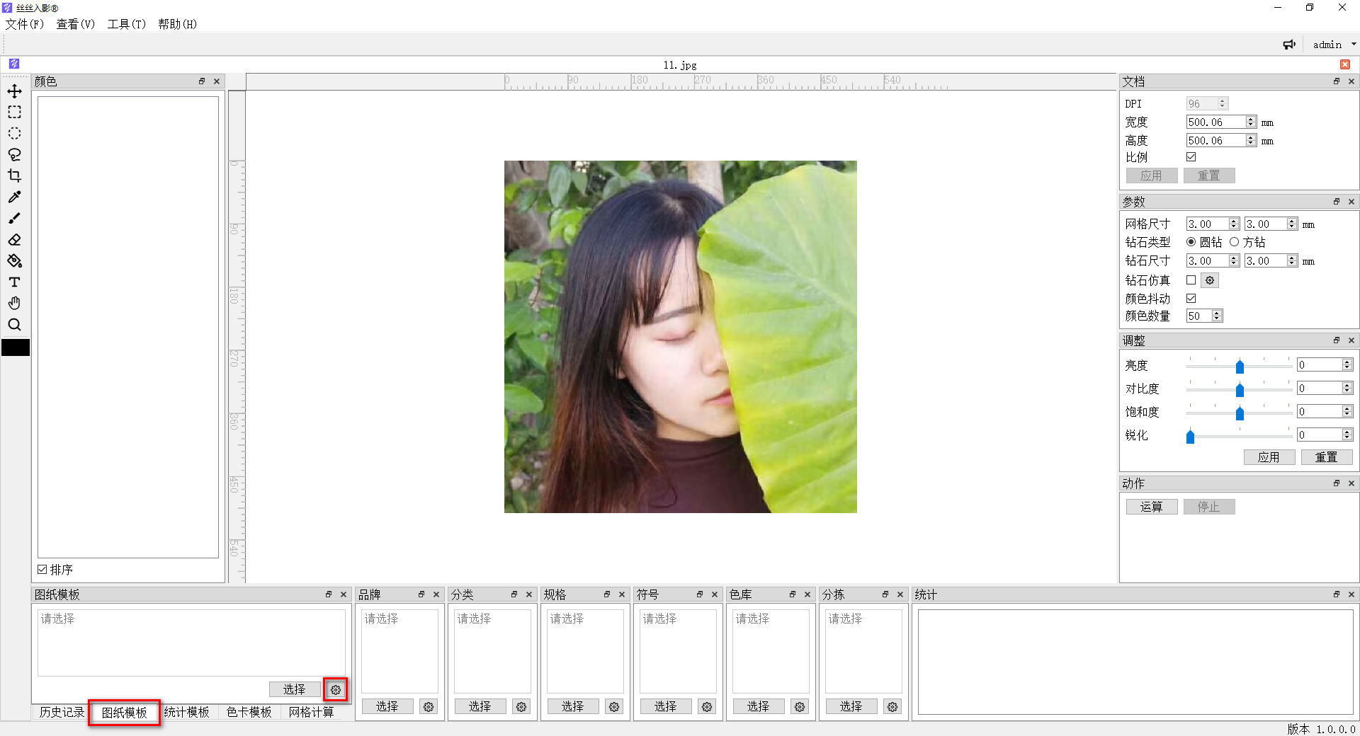 数字油画、钻石画、图钉画、像素画、绕线画、蚊香画、螺旋画