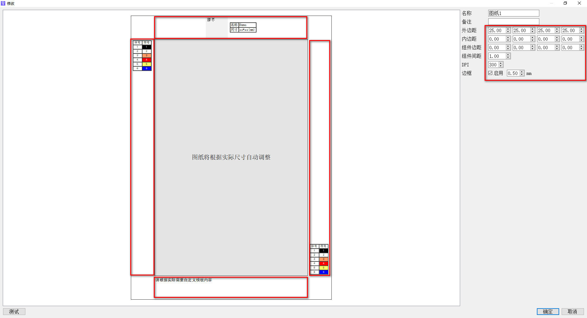 数字油画、钻石画、图钉画、像素画、绕线画、蚊香画、螺旋画