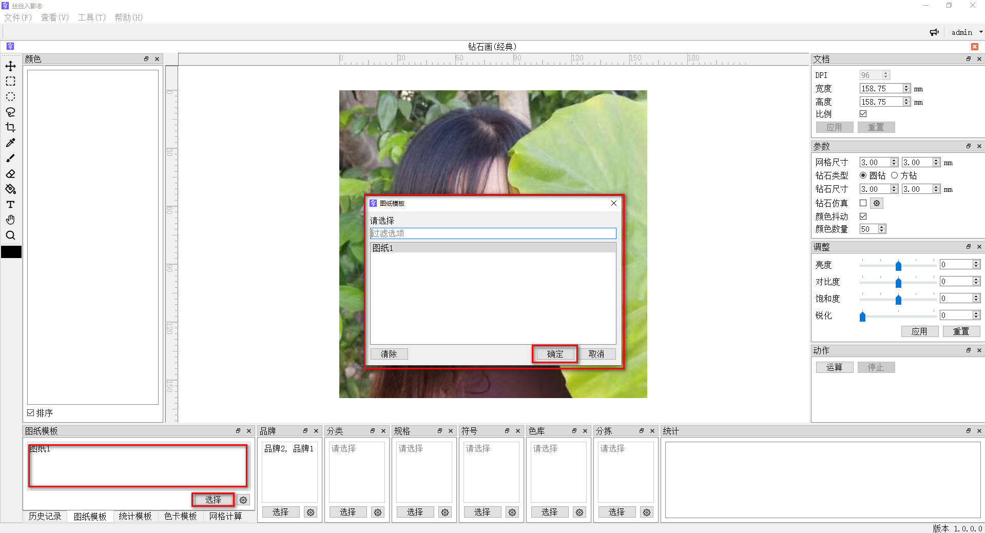 数字油画、钻石画、图钉画、像素画、绕线画、蚊香画、螺旋画
