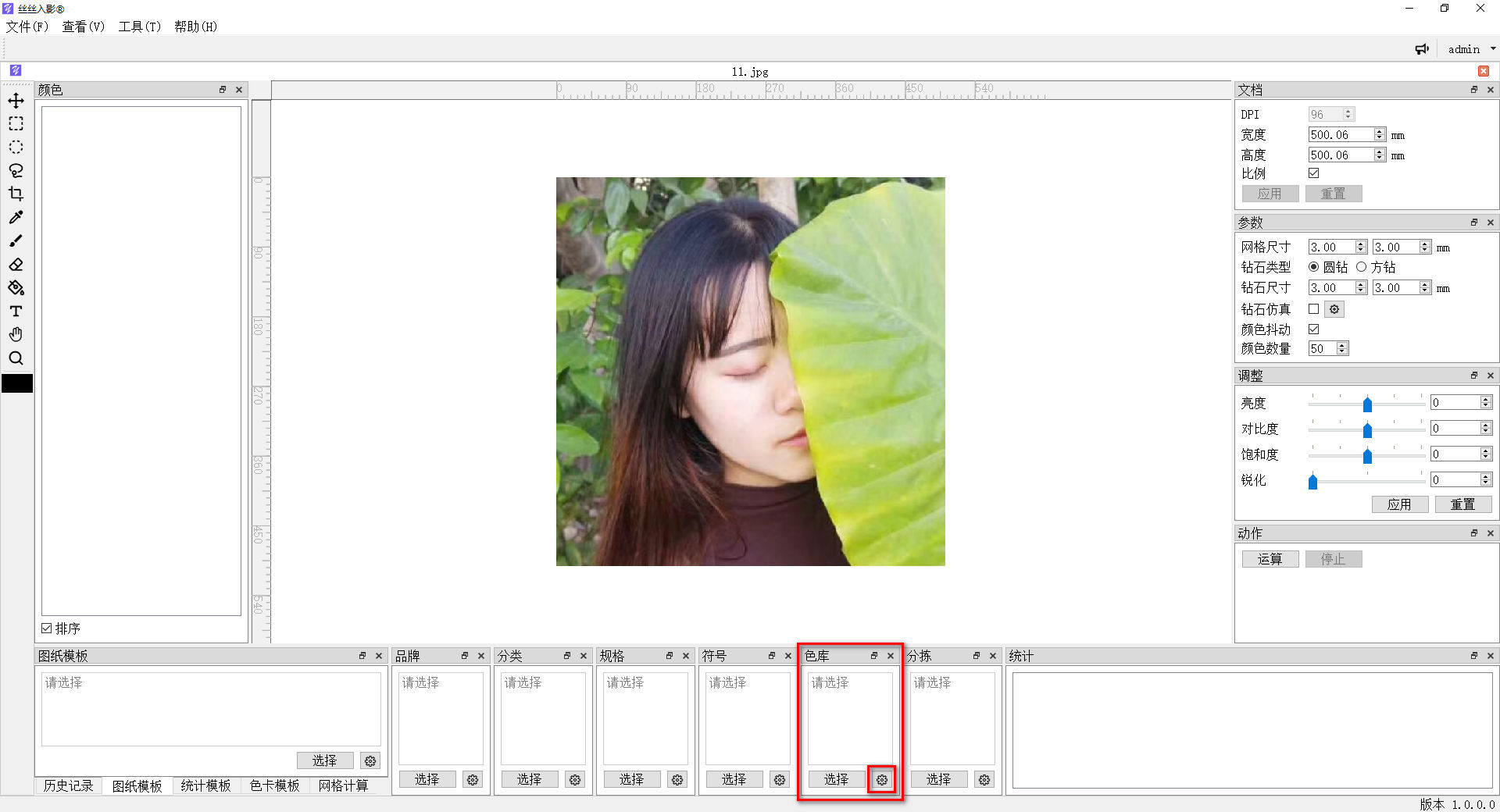 数字油画、钻石画、图钉画、像素画、绕线画、蚊香画、螺旋画