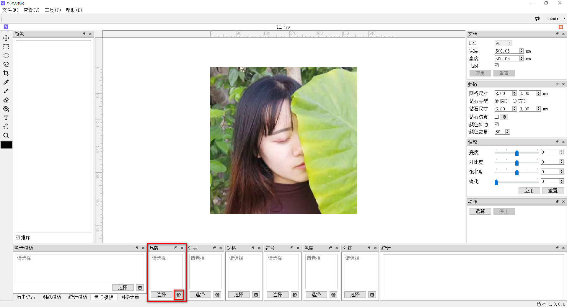 数字油画、钻石画、图钉画、像素画、绕线画、蚊香画、螺旋画