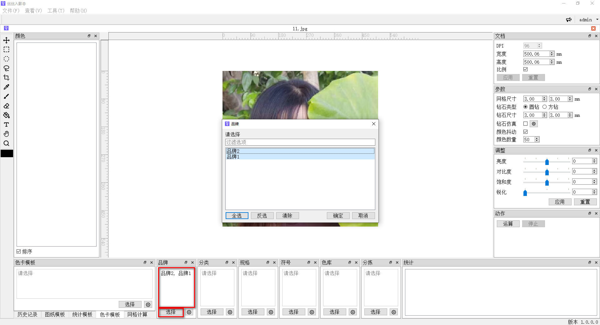 数字油画、钻石画、图钉画、像素画、绕线画、蚊香画、螺旋画