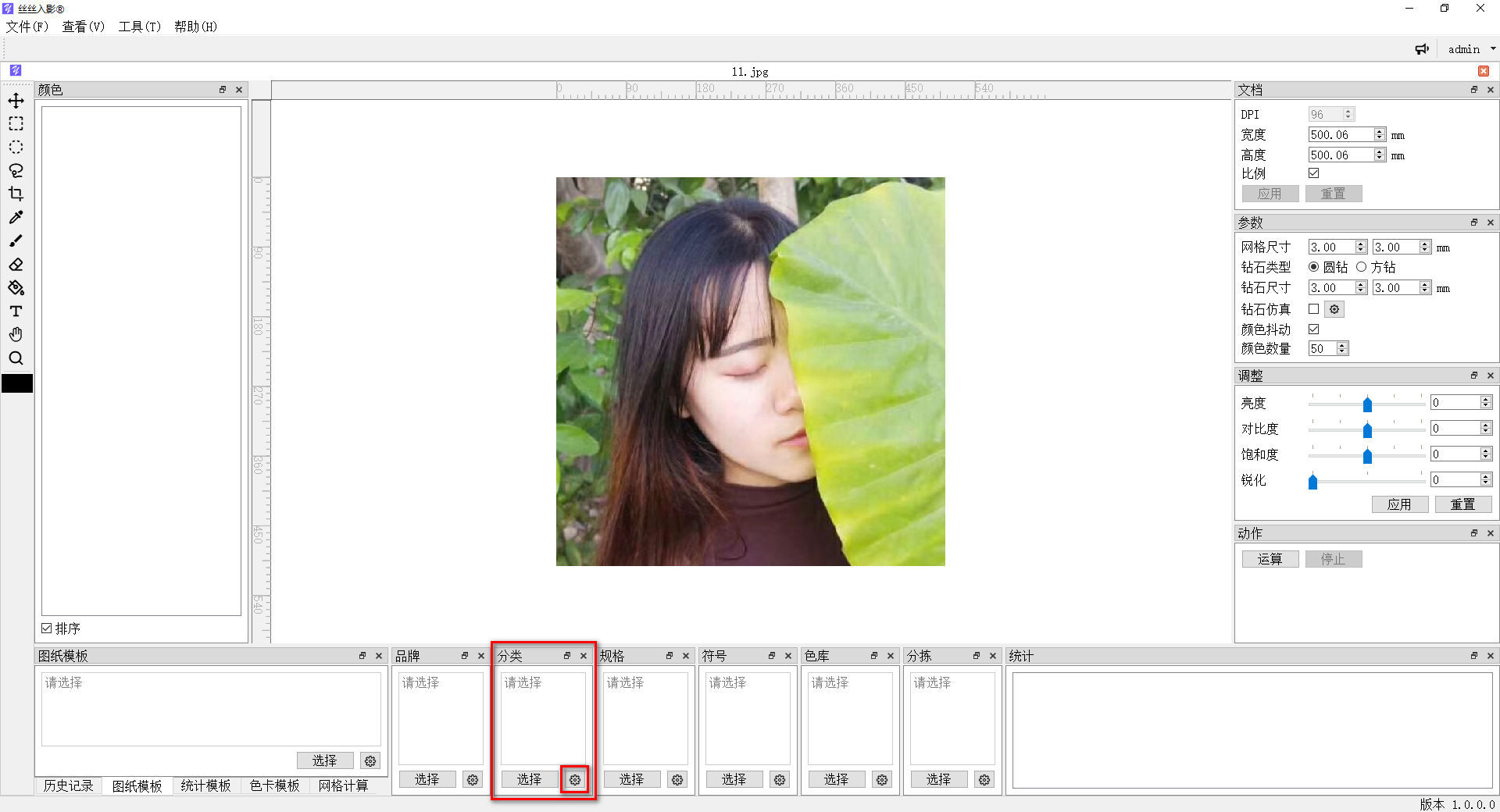 数字油画、钻石画、图钉画、像素画、绕线画、蚊香画、螺旋画