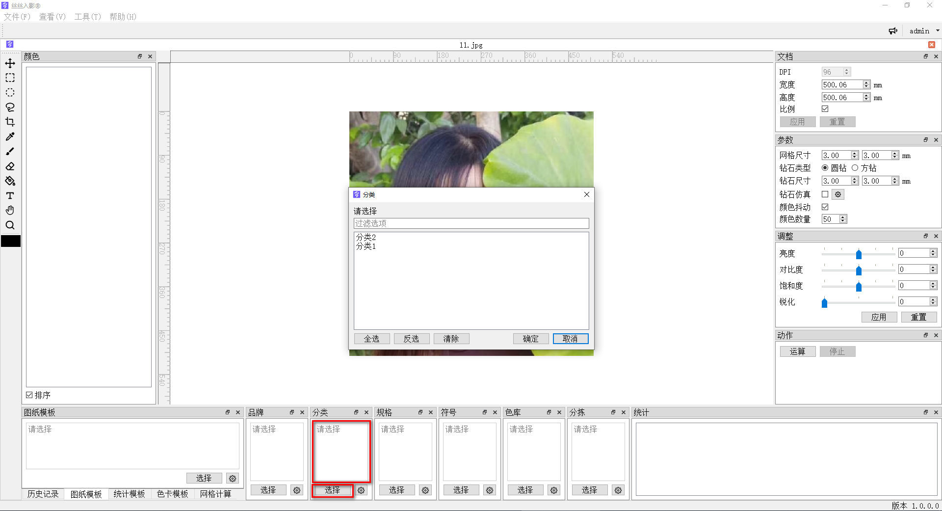 数字油画、钻石画、图钉画、像素画、绕线画、蚊香画、螺旋画