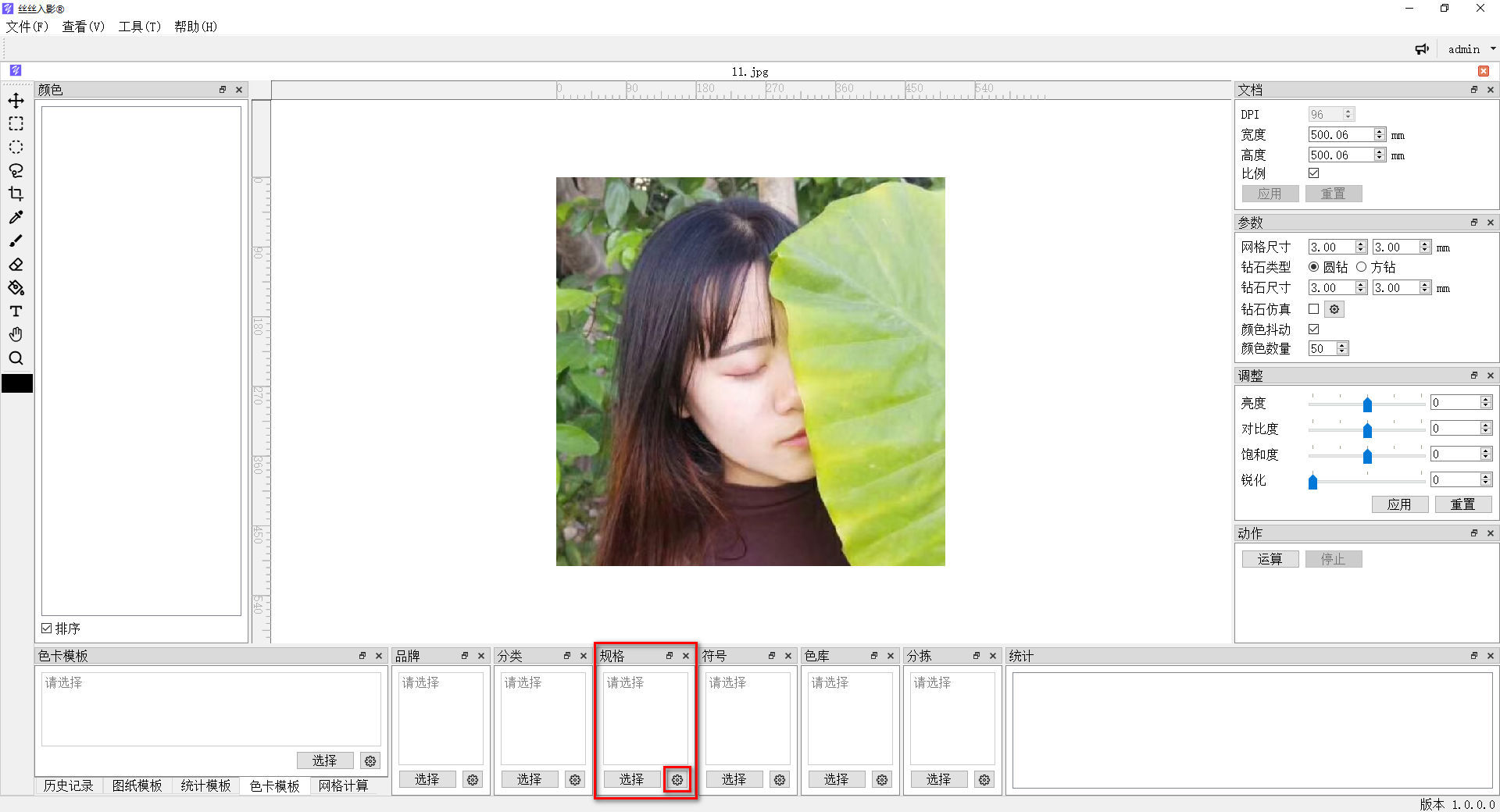 数字油画、钻石画、图钉画、像素画、绕线画、蚊香画、螺旋画