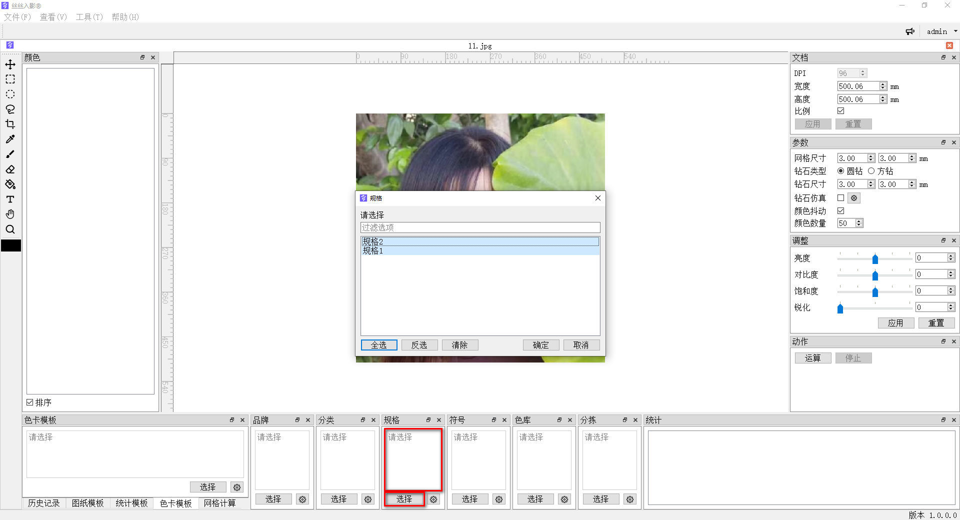 数字油画、钻石画、图钉画、像素画、绕线画、蚊香画、螺旋画