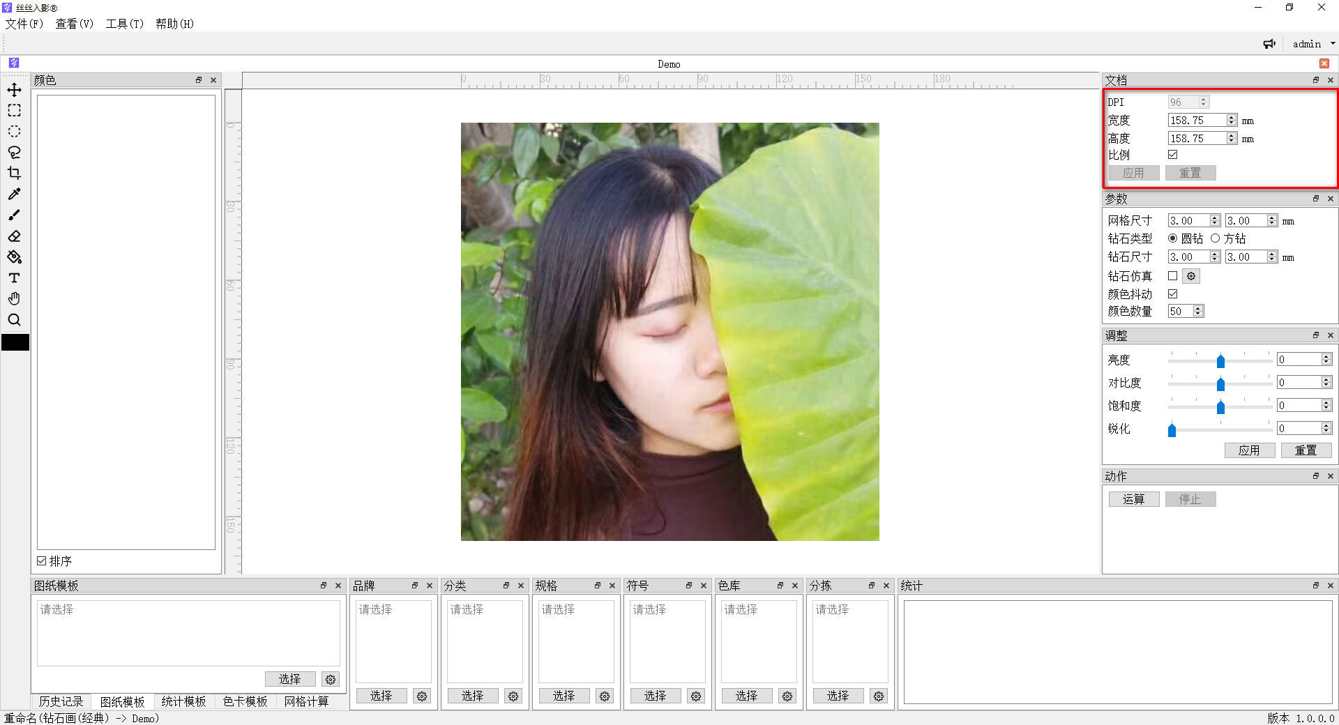 数字油画、钻石画、图钉画、像素画、绕线画、蚊香画、螺旋画