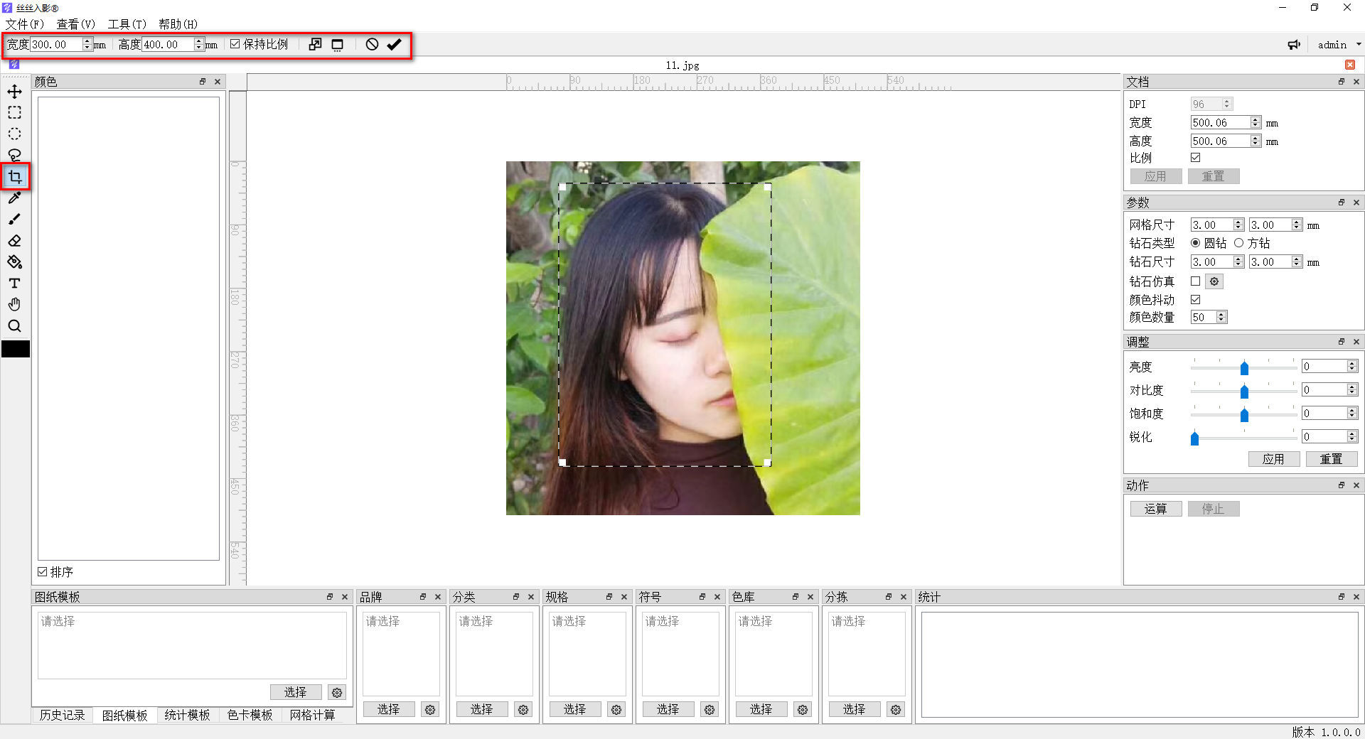 数字油画、钻石画、图钉画、像素画、绕线画、蚊香画、螺旋画