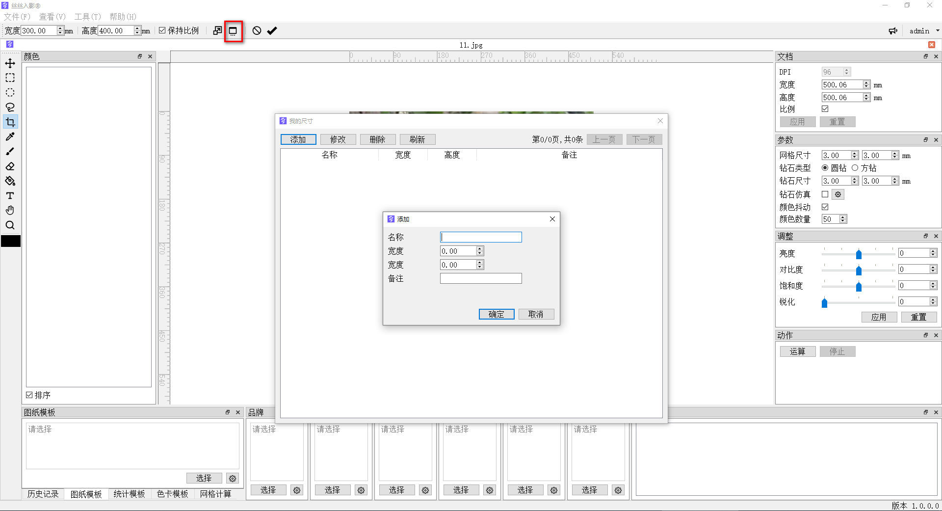 数字油画、钻石画、图钉画、像素画、绕线画、蚊香画、螺旋画