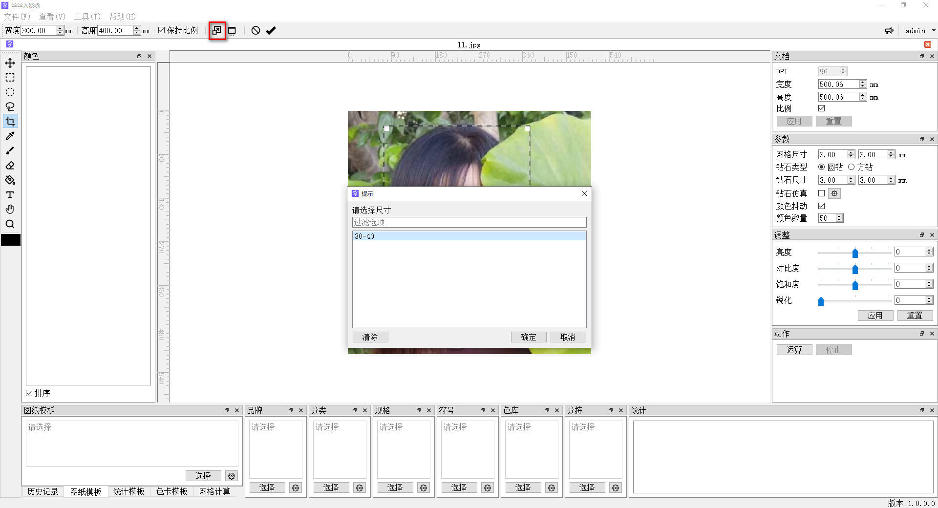 数字油画、钻石画、图钉画、像素画、绕线画、蚊香画、螺旋画