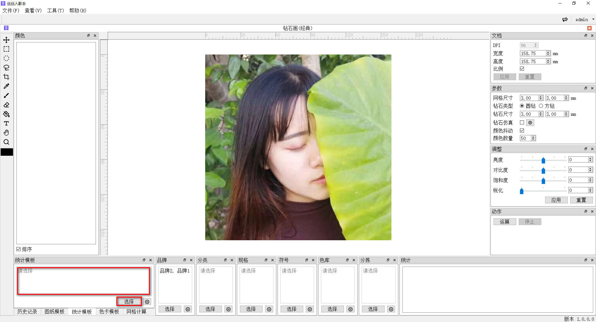 数字油画、钻石画、图钉画、像素画、绕线画、蚊香画、螺旋画