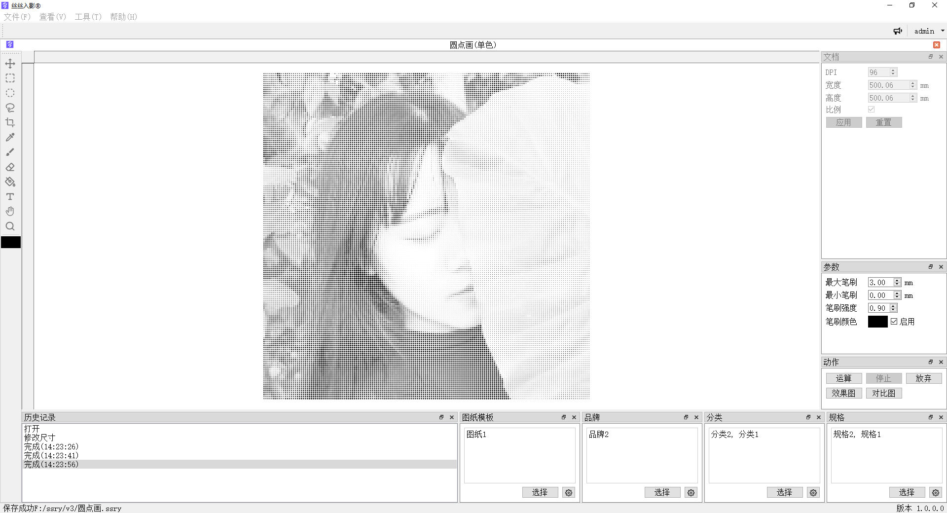 数字油画、钻石画、图钉画、像素画、绕线画、蚊香画、螺旋画