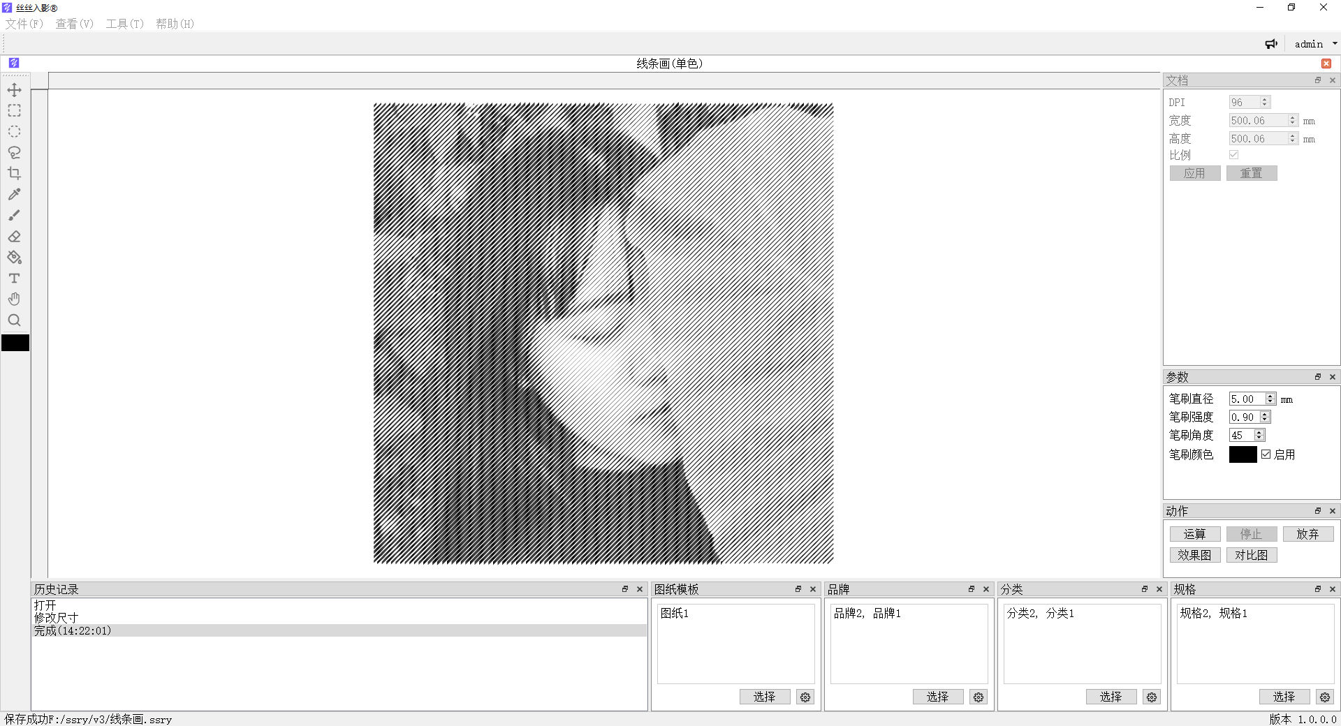 数字油画、钻石画、图钉画、像素画、绕线画、蚊香画、螺旋画