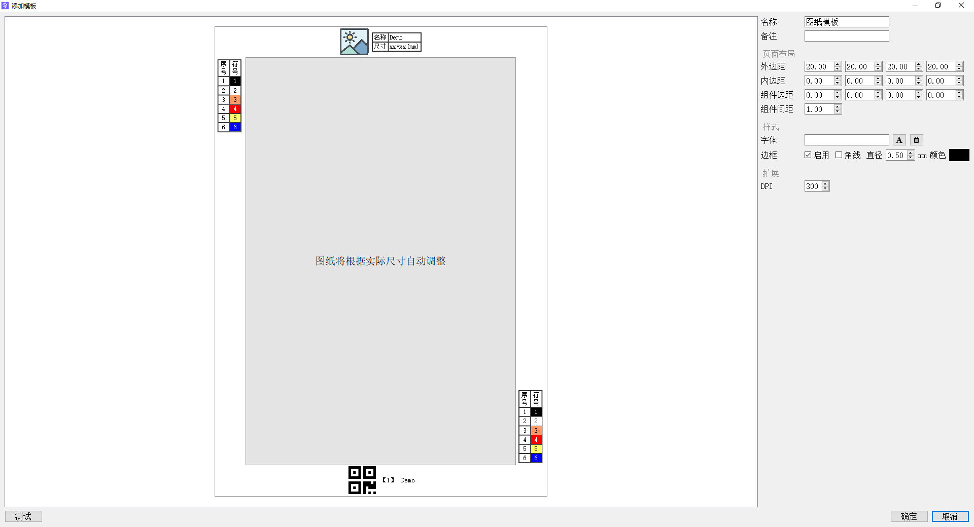 数字油画、钻石画、图钉画、像素画、绕线画、蚊香画、螺旋画