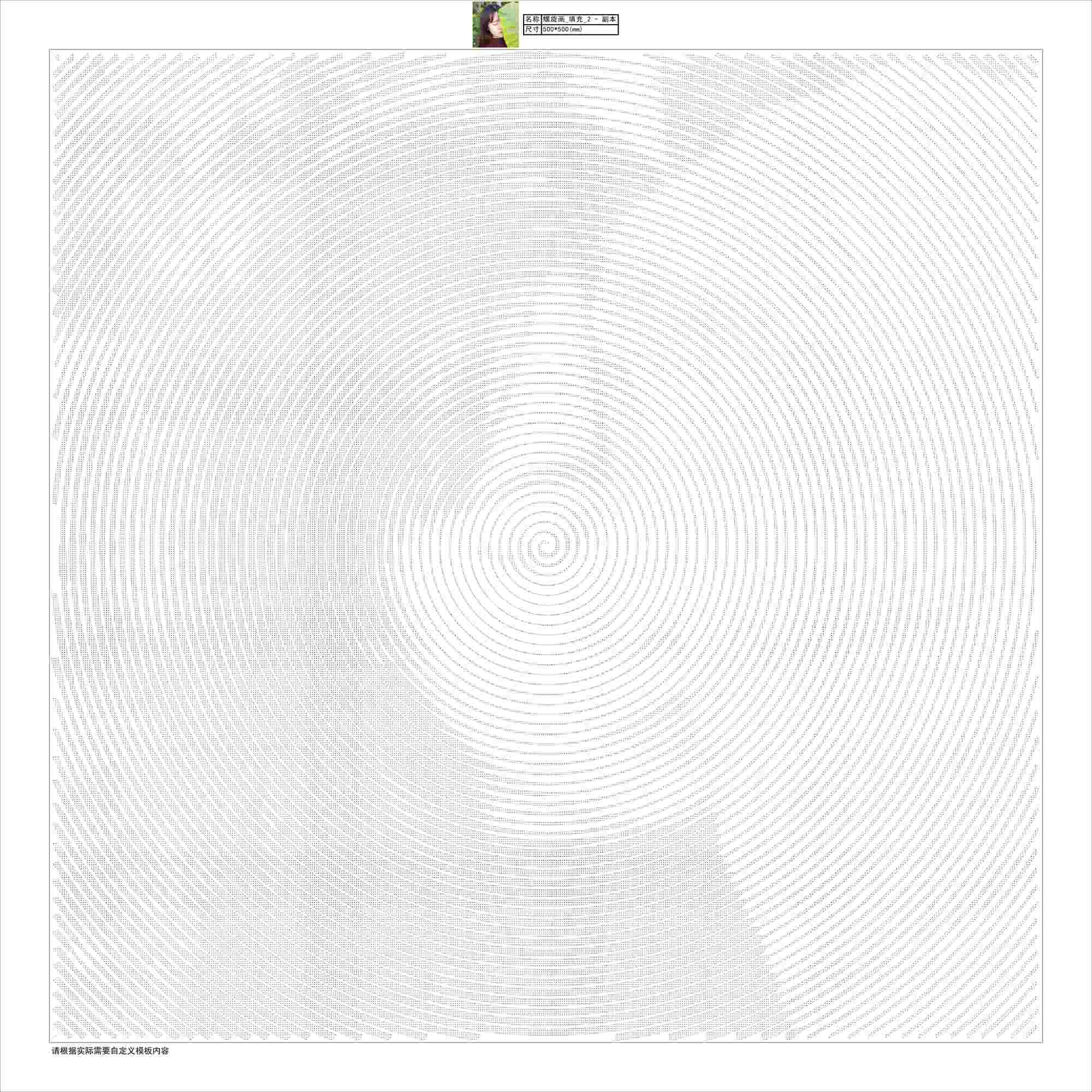 数字油画、钻石画、图钉画、像素画、绕线画、蚊香画、螺旋画