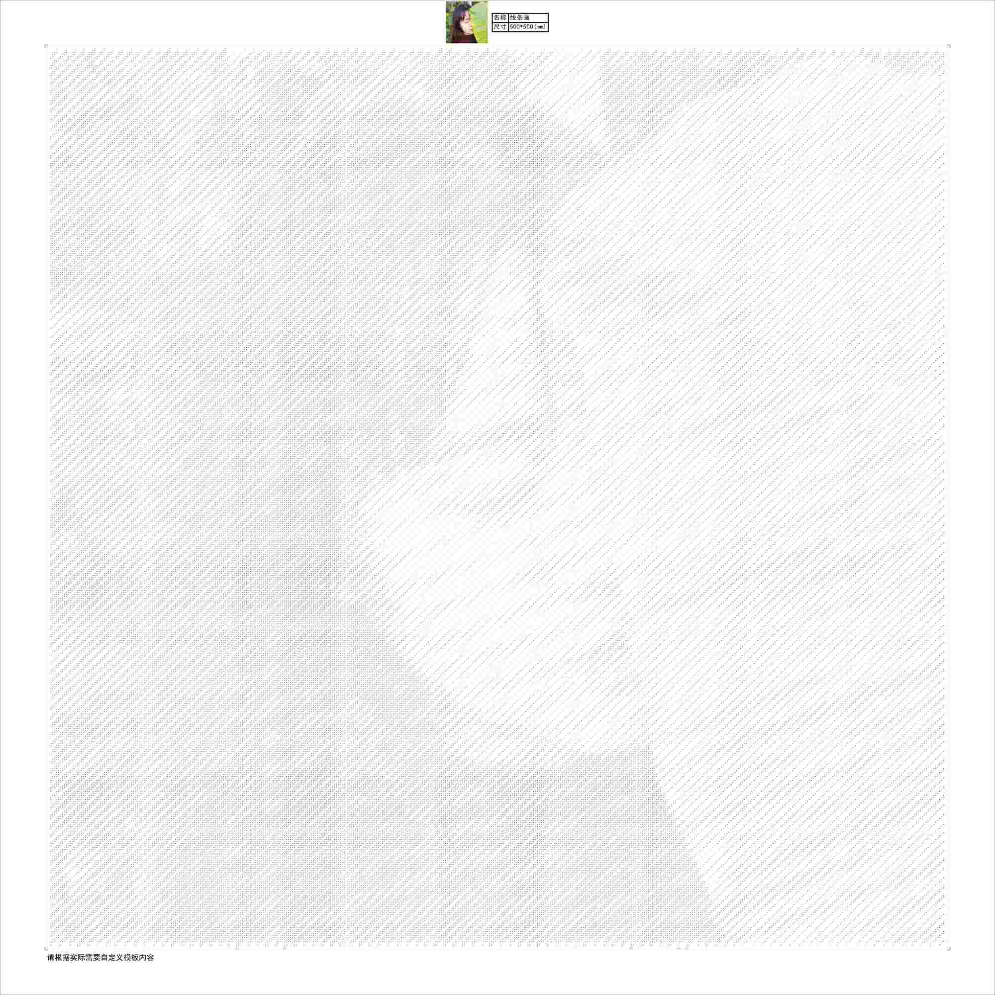 数字油画、钻石画、图钉画、像素画、绕线画、蚊香画、螺旋画