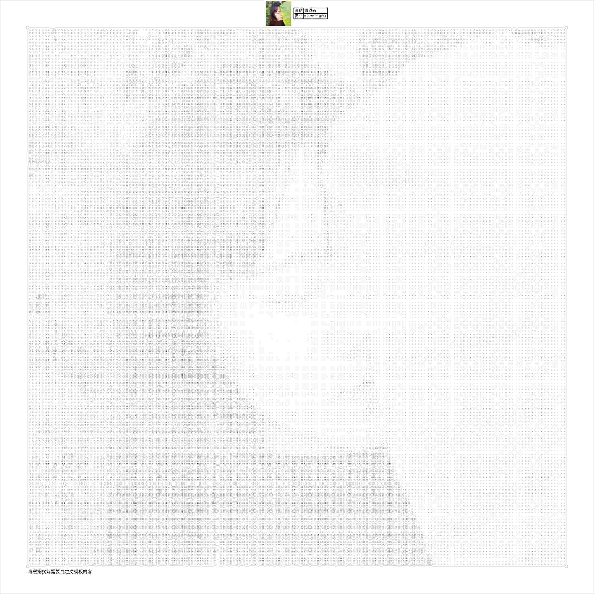 数字油画、钻石画、图钉画、像素画、绕线画、蚊香画、螺旋画