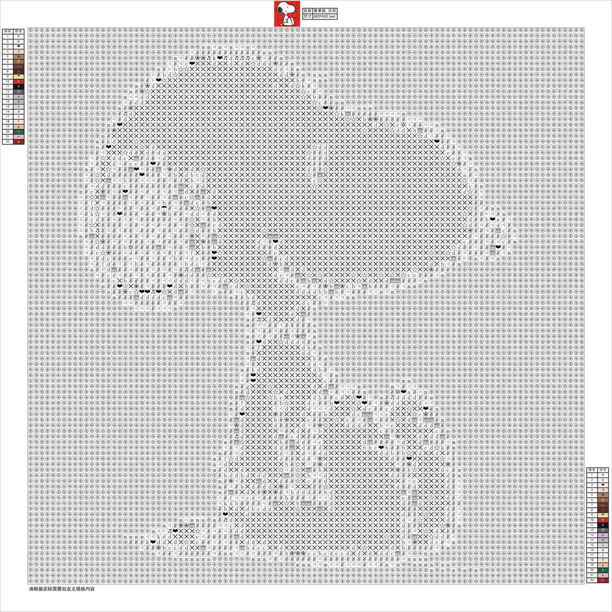 数字油画、钻石画、图钉画、像素画、绕线画、蚊香画、螺旋画