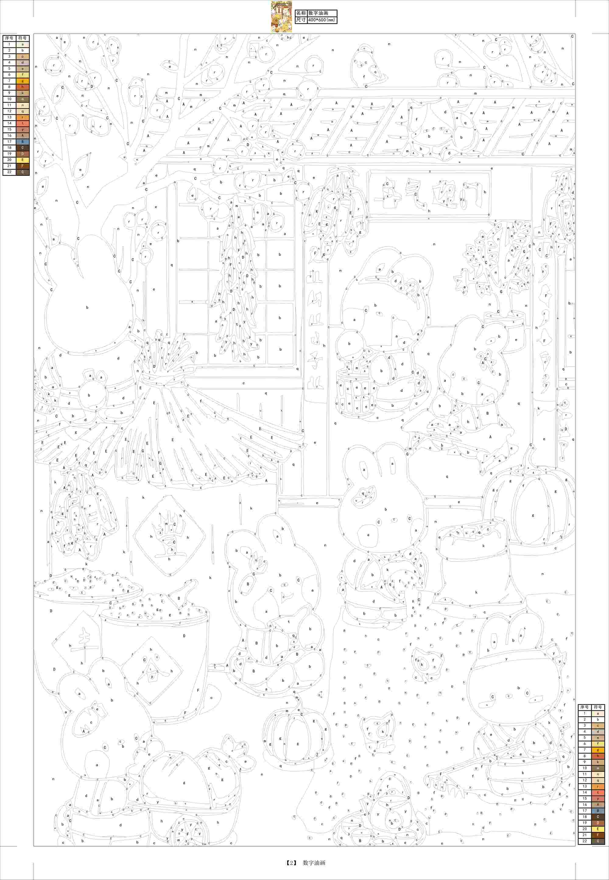 数字油画、钻石画、图钉画、像素画、绕线画、蚊香画、螺旋画