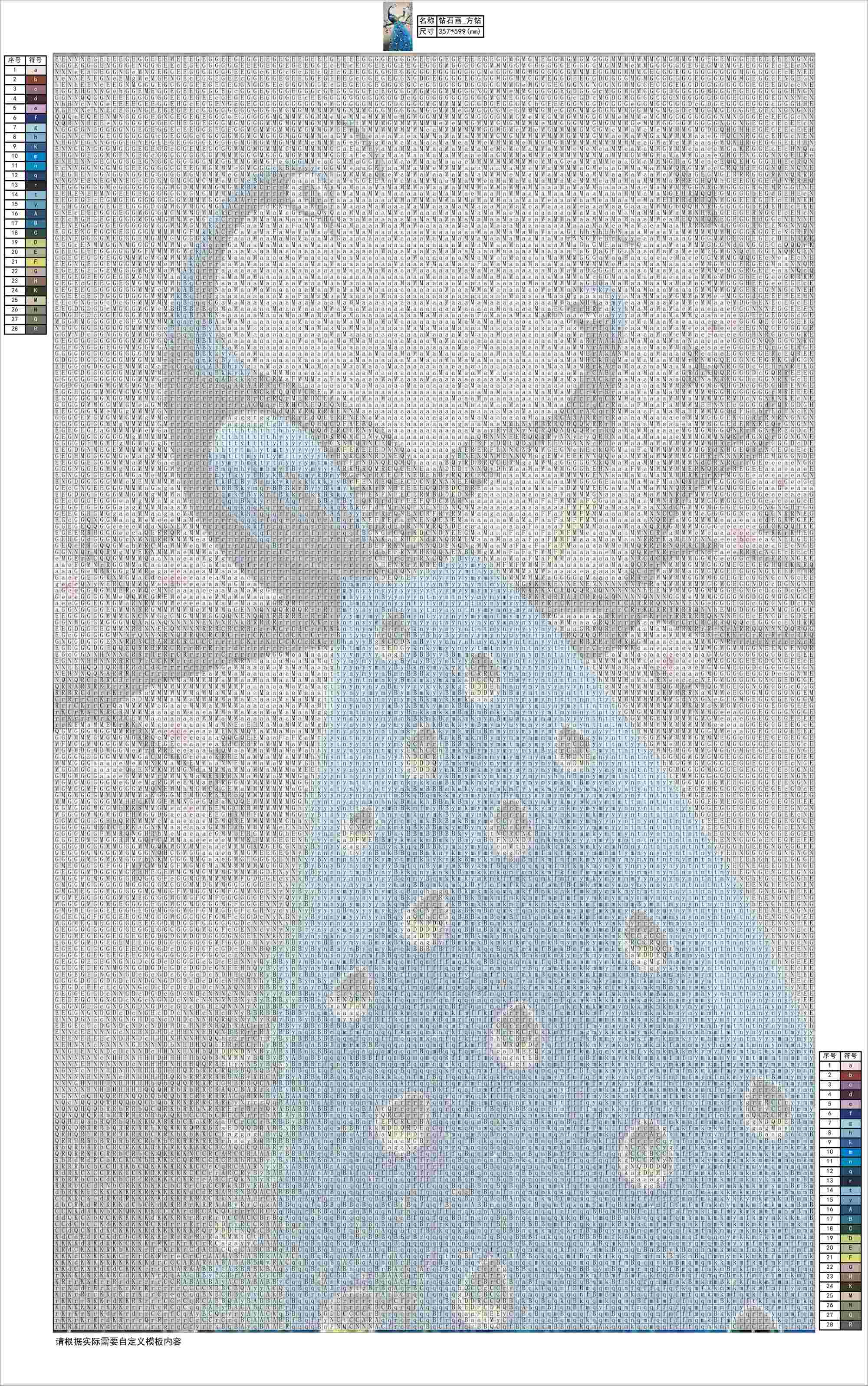 数字油画、钻石画、图钉画、像素画、绕线画、蚊香画、螺旋画