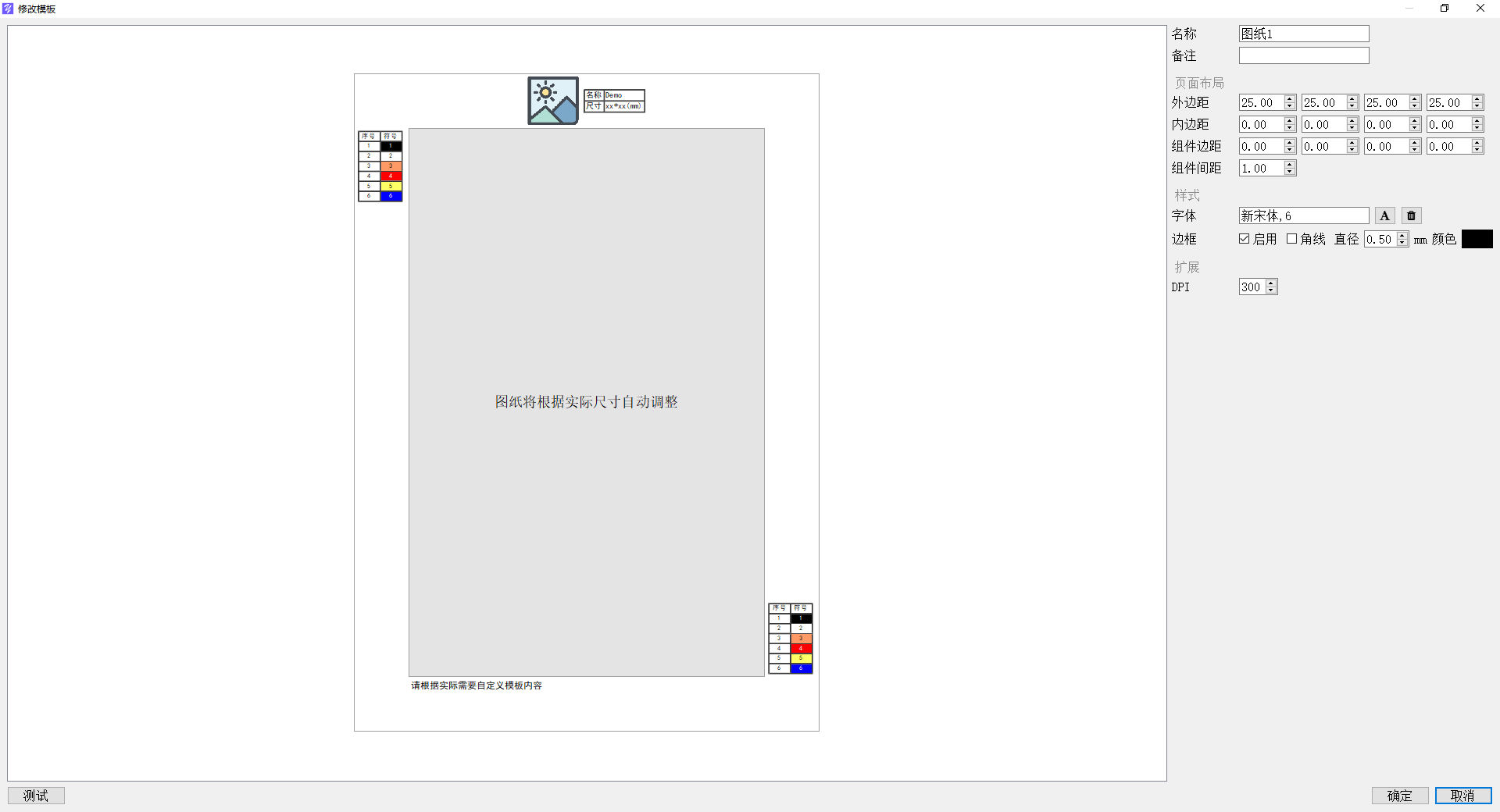 数字油画、钻石画、图钉画、像素画、绕线画、蚊香画、螺旋画