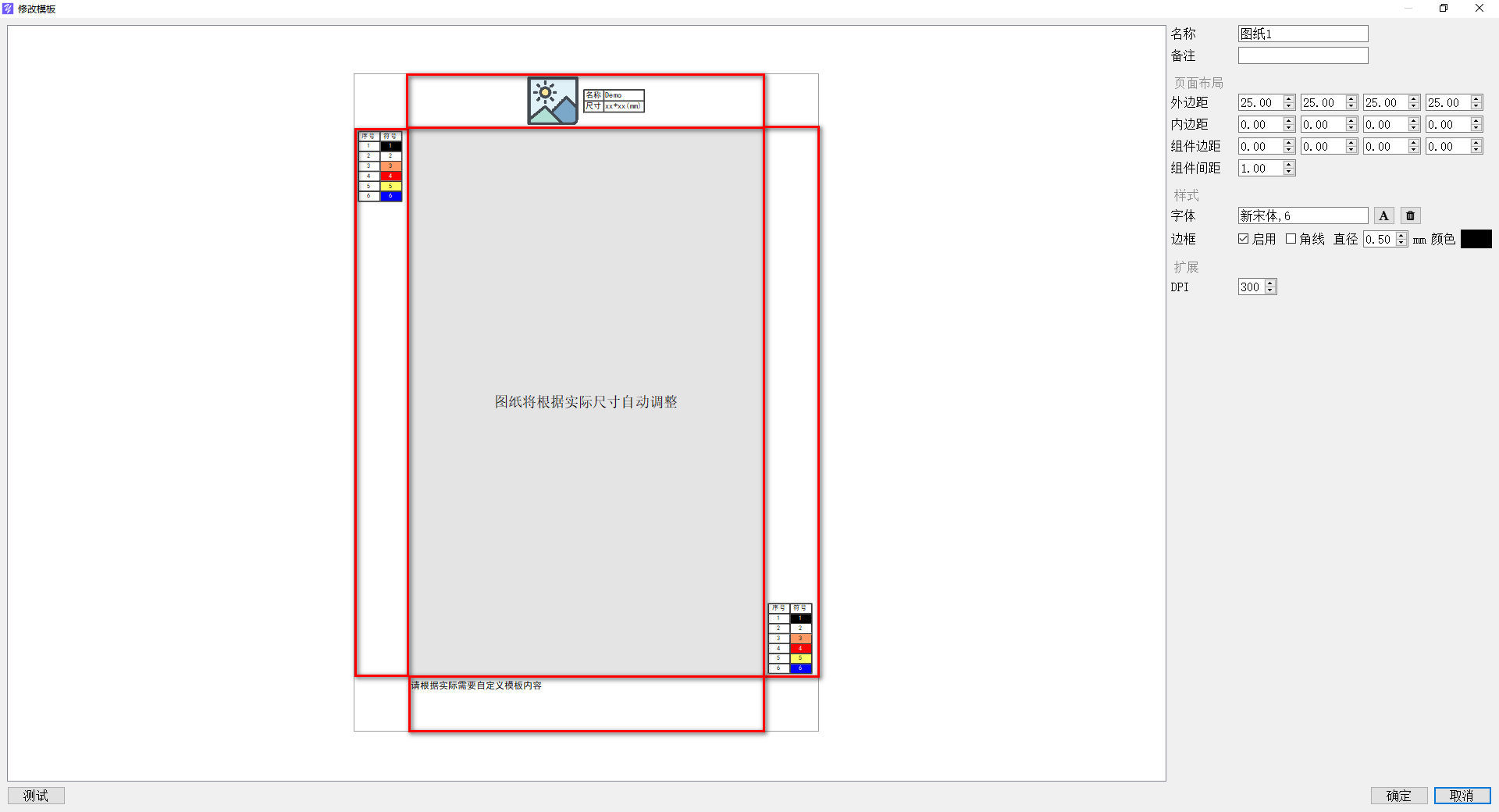 数字油画、钻石画、图钉画、像素画、绕线画、蚊香画、螺旋画