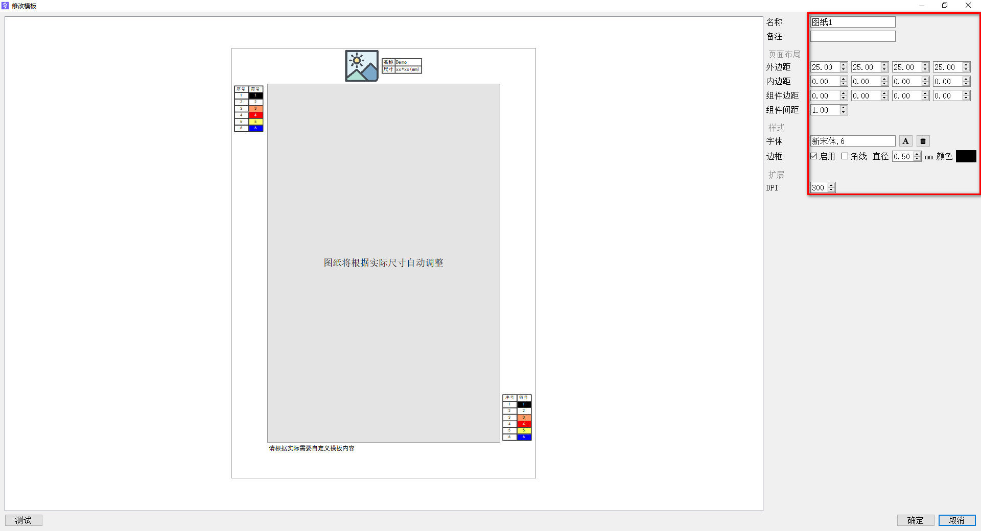 数字油画、钻石画、图钉画、像素画、绕线画、蚊香画、螺旋画