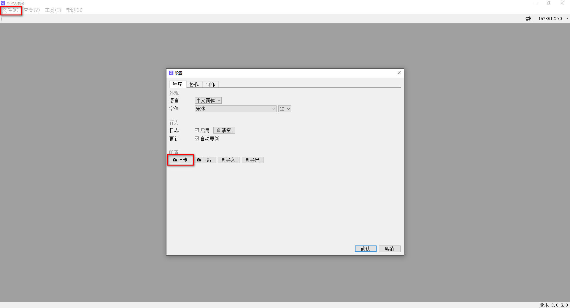 数字油画、钻石画、图钉画、像素画、绕线画、蚊香画、螺旋画